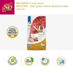 Farmina N&D Quinoa Quail Coconut & Turmeric Skin & Coat Adult Mini Dog Dry Food - Image 3