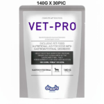 Drools VET PRO Gastro Pet Wet Food for Dogs - Image 2