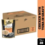 Sheba Chicken With Tuna In Gravy Adult Cat Wet Food - Image 9