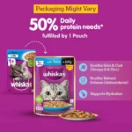 Whiskas Tuna in Jelly Adult Cat Wet Food - Image 4