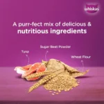 Whiskas Tuna in Jelly Kitten Cat Wet Food (80g) - Image 4