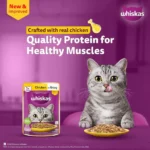 Whiskas Adult Chicken In Gravy Wet Cat Food - 80g - Image 4