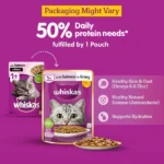 Whiskas Adult Salmon In Gravy Wet Cat Food - 80g - Image 3